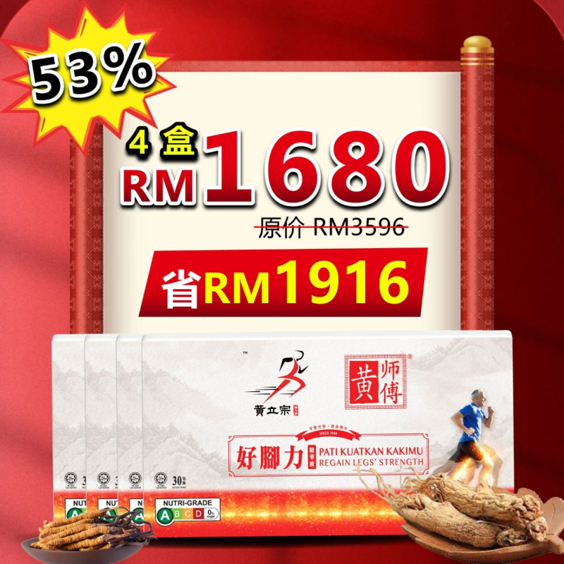 RM 1,680